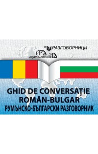 GHID DE CONVERSAŢIE ROMÂN-BULGAR